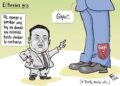 ¿Quién es ‘El Hombre Gris’? La caricatura que despierta debate